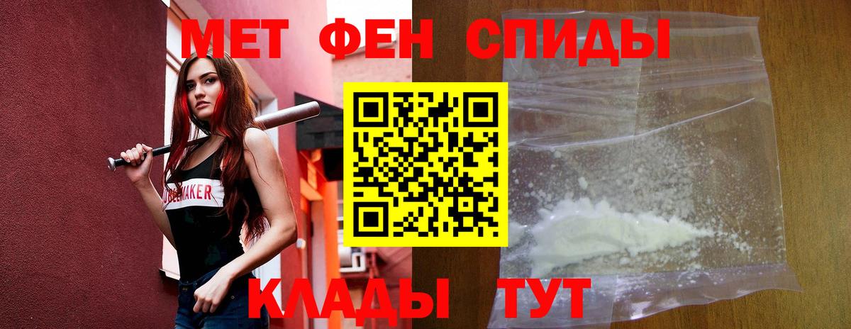 АМФЕТАМИН 97% Карабулак