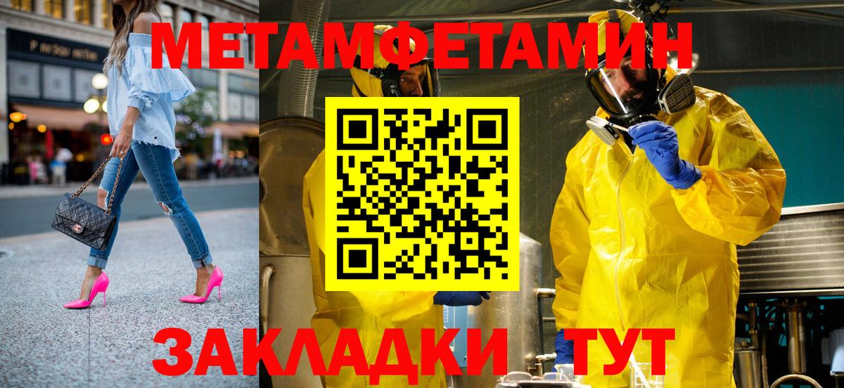Карабулак  АМФ  Amphetamine  АМФ Розовый  Вход с VPN 