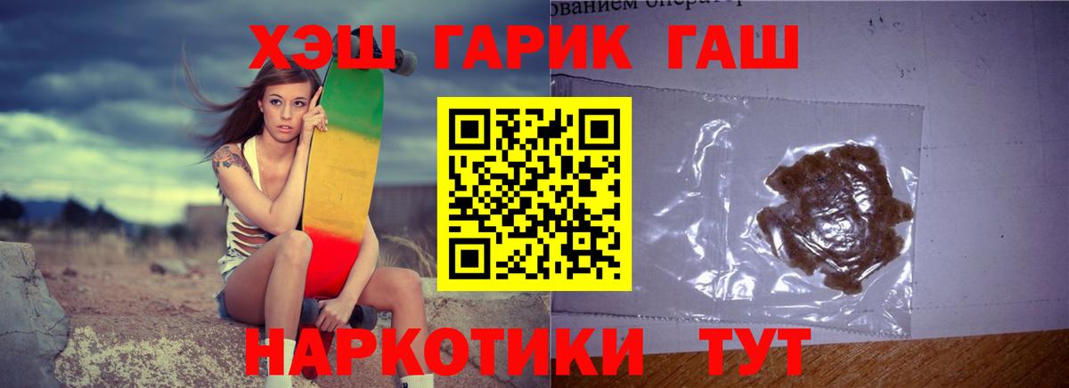 ГАШ Ice-O-Lator  Вход с VPN  ГАШ AMNESIA HAZE  Карабулак 