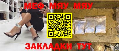 эйфоретик Заводоуковск