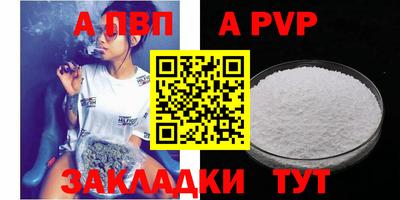 герыч Заволжье