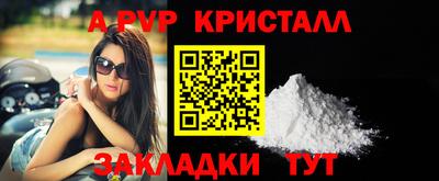 Альфа ПВП Жуковский