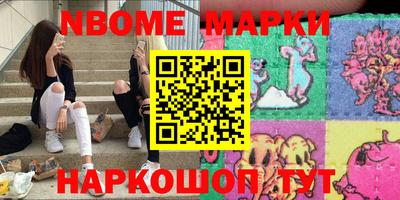 эйфоретик Заводоуковск
