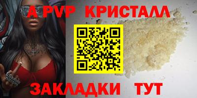 Альфа ПВП Жуковский