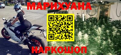 эйфоретик Заводоуковск