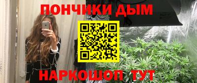 эйфоретик Заводоуковск