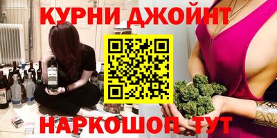 эйфоретик Заводоуковск