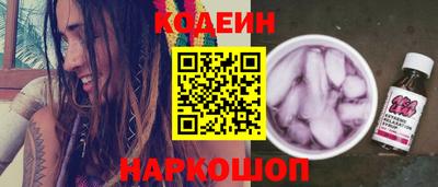эйфоретик Заводоуковск