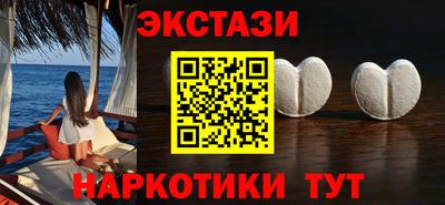 эйфоретик Заводоуковск
