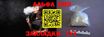 герыч Заволжье
