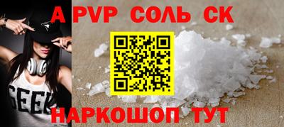 герыч Заволжье