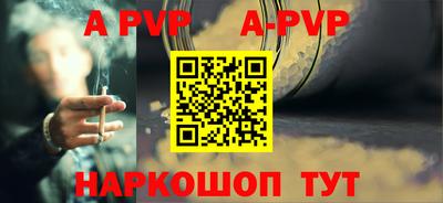 Альфа ПВП Жуковский