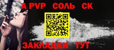 Альфа ПВП Жуковский
