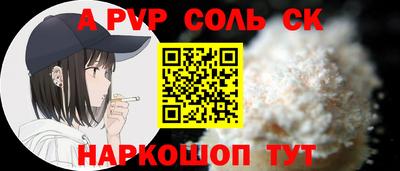 герыч Заволжье