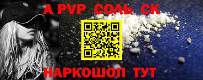 Альфа ПВП Жуковский