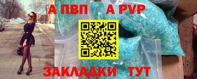 Альфа ПВП Жуковский
