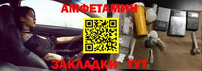 эйфоретик Заводоуковск