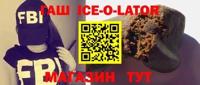 эйфоретик Заводоуковск