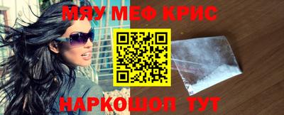 эйфоретик Заводоуковск
