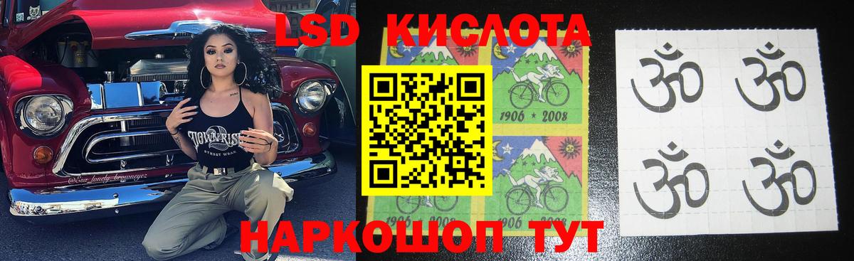 ЛСД экстази кислота  ОМГ ОМГ маркетплейс  Лсд 25 экстази  Вход с VPN  Карабулак  ЛСД экстази ecstasy 