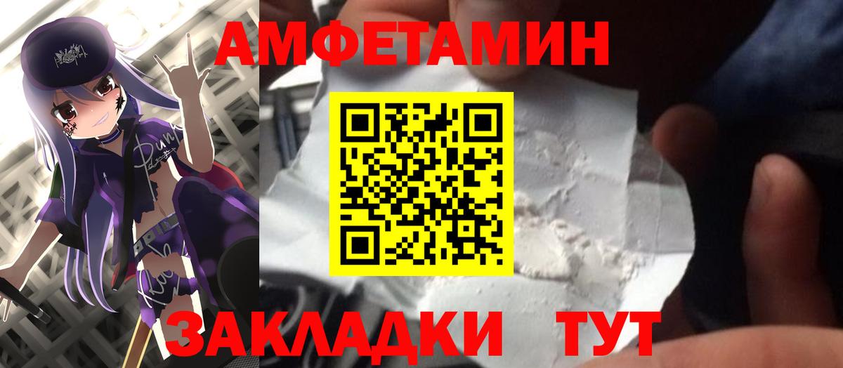 МЕТАМФЕТАМИН кристалл Карабулак