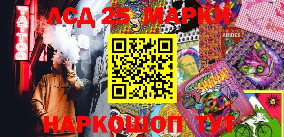 Наркотические марки 1,5мг  Вход с VPN  Карабулак 