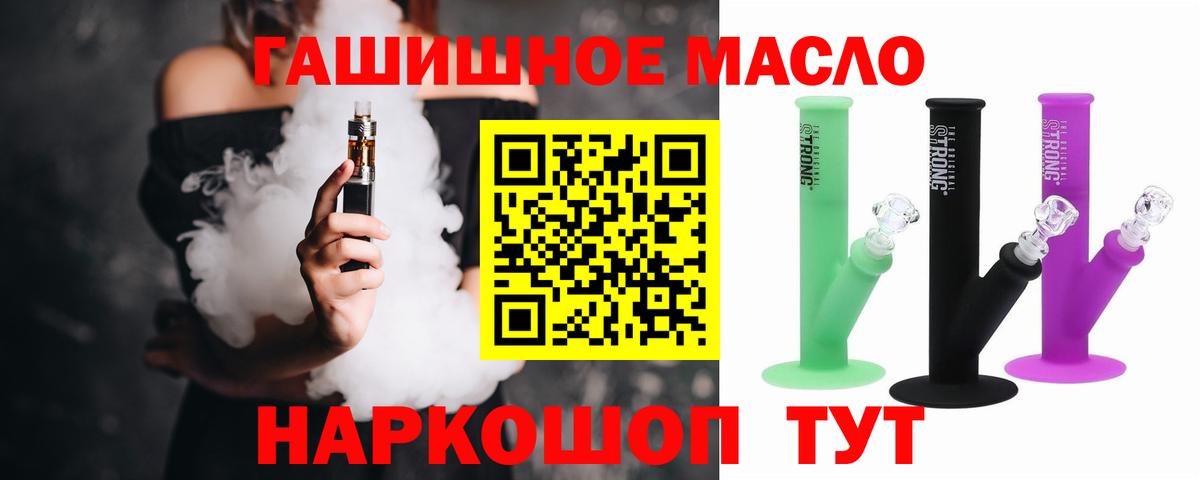 Карабулак  наркошоп  Вход с VPN  ТГК вейп с тгк 