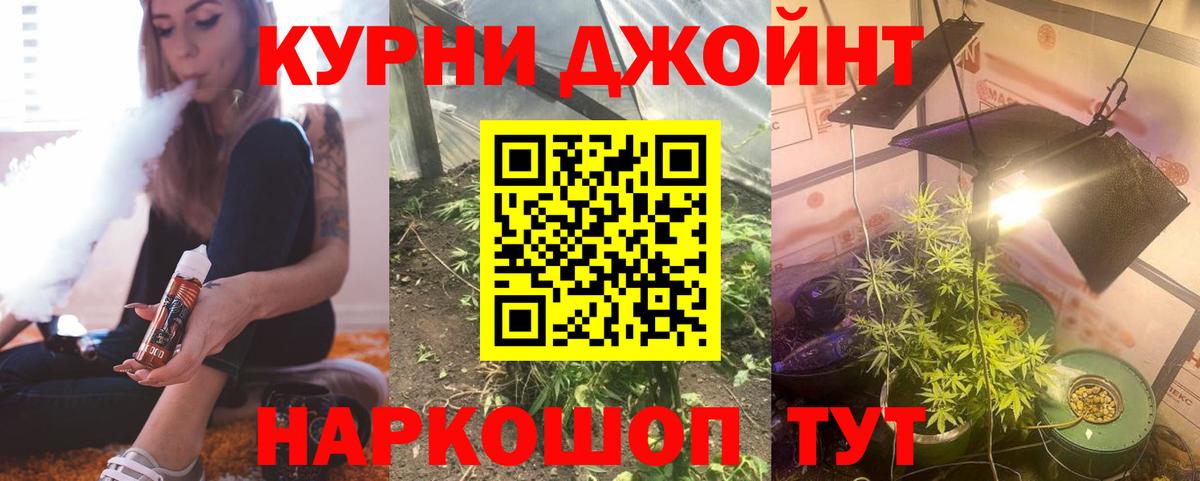 Бошки марихуана тримм  Вход с VPN  Карабулак  Канабис план  Марихуана SATIVA & INDICA 