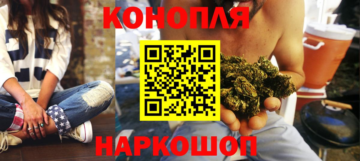 Бошки Шишки White Widow Карабулак