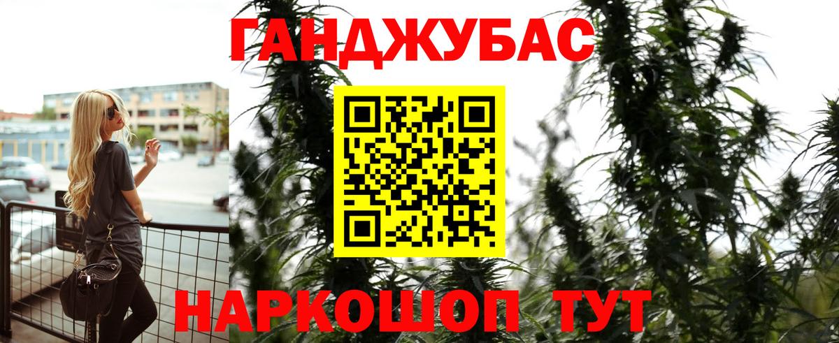 Конопля  Вход с VPN  МЕФ кристаллы  Карабулак  ГАШИШ  КОКАИН 